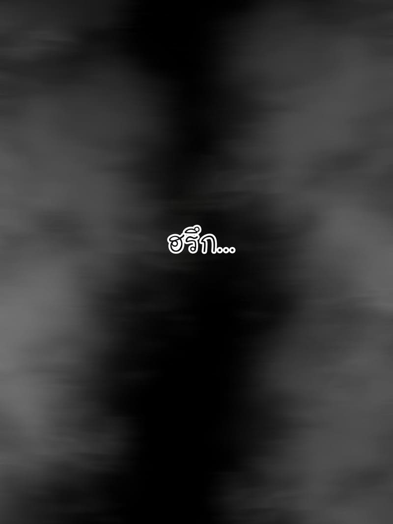 รอยยิ้มของภรรยาผมผู้แสนอ่อนโยน 2